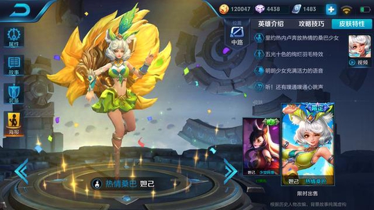 王者荣耀新玩法爆料,一局可选俩英雄,无限