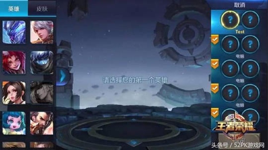 王者荣耀:新模式来了!开局双英雄无限连招