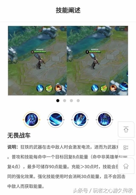 王者荣耀新英雄即将登场!真实伤害位移减速