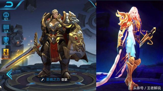 王者荣耀:中外英雄对比!日服花臂荆轲强势