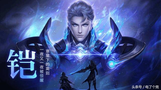 王者荣耀:铠被削弱之后还能这样玩?细节决