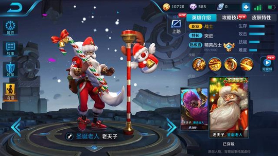 盘点王者荣耀平民稀有皮肤!你有哪个?