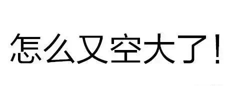 王者荣耀:排位里让人尴尬的空大时刻,你中