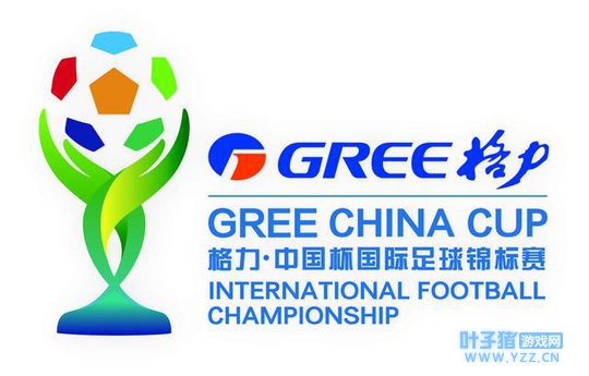 重回亚洲前五!中国杯国足再冲亚洲杯种子身