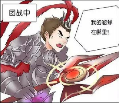 王者荣耀:吕布被绿了!这是天美的“陷阱”