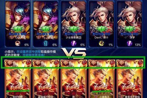 王者荣耀:为完成这样一个成就整整花两年时