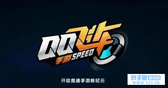 QQ�ɳ����ξ���Ҫ������RMB���ܳ鵽A����