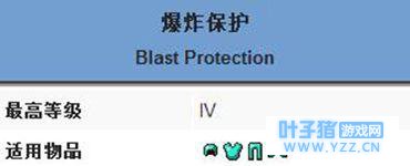 �ҵ����籬ը������ħ��ʲôЧ�� �ҵ�����