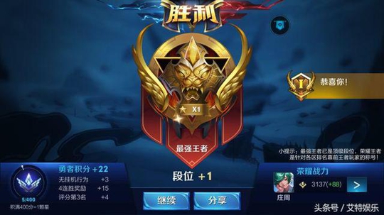 王者荣耀中最变态的英雄!把这个玩精了不上