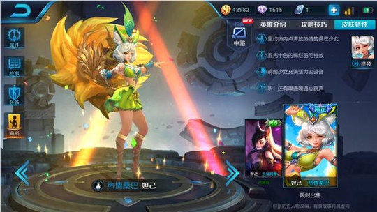 王者荣耀:妹子标配,盘点女生最爱的八个英