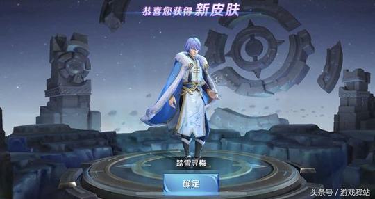 王者荣耀:非主流奕星上王者,皮肤碎片免费