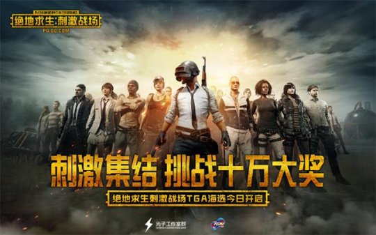 �̼�ս���׳��ٷ��������� TGA�������¾�