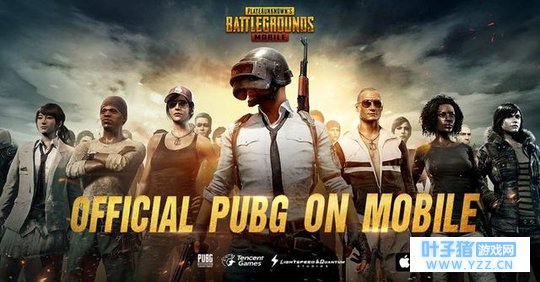 绝地求生刺激战场将全球发售 无挂手游会否