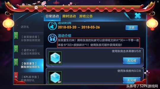 王者荣耀:临时工再度上线?更新后出BUG,