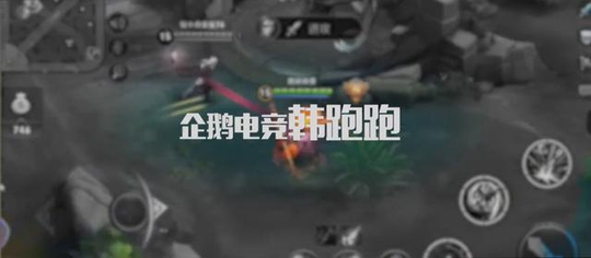 王者荣耀:孙悟空秒脆皮需要三棍?韩跑跑告