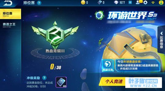 ����QQ�ɳ���S3������λģʽ�仯���츲�أ�