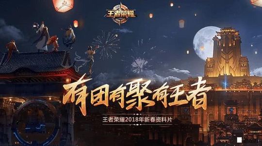 王者荣耀:玩家遇车祸打农药缓解疼痛,网友