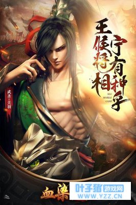 Ȩ�����¡�ѪȾ���ۡ�9��4��ȼ�꿪��