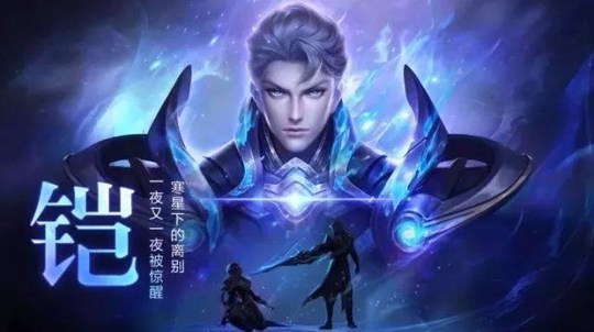 王者荣耀:这些无论经过多少版本,都能屹立