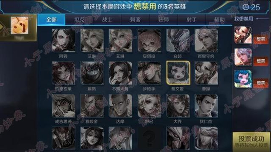 新模式、新称号、新成就统一上线!玩家:王