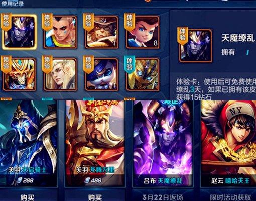 王者荣耀:玩家举报神坑队友,看到天美的回