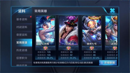 王者荣耀:天美想让射手上场,砍遍打野,又