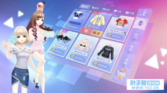 QQ炫舞手游循环挂经验 蜂窝云手机一键减负