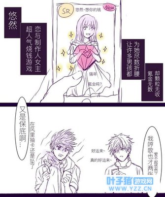 ���������ˣ�����������Ƿ���ˣ�봽���Ů��