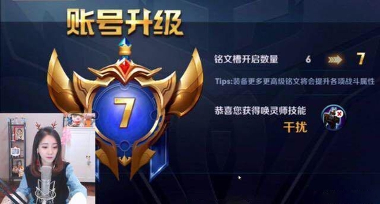 王者荣耀:看完冯提莫的王者荣耀,网友大呼