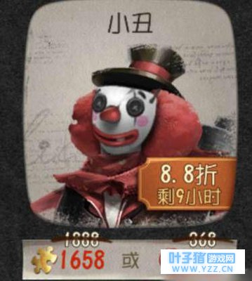 第5人格小丑玩法攻略 第5人格小丑怎么玩?