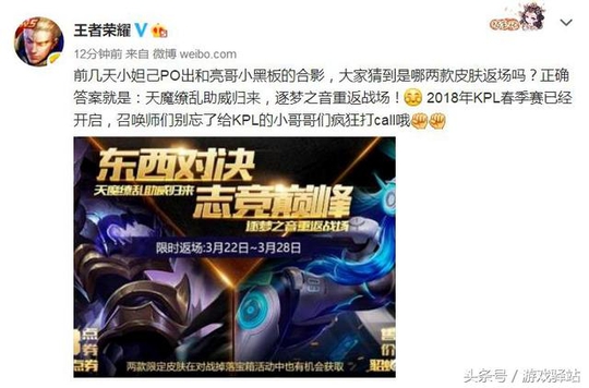 王者荣耀:别错过了!消耗钻石活动23号上线