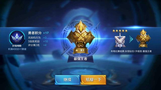 王者荣耀里这些冷知识你知道吗?每条都是你