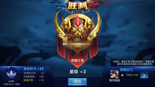 王者荣耀:玩不好却说王者游戏垃圾,网友评