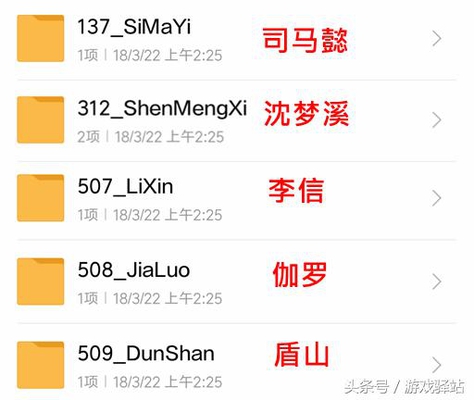 王者荣耀:四位新英雄提前知,司马懿备受期
