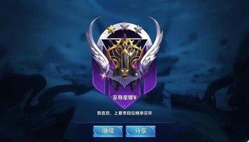 王者荣耀:为什么一直在钻石段位上不去?这些