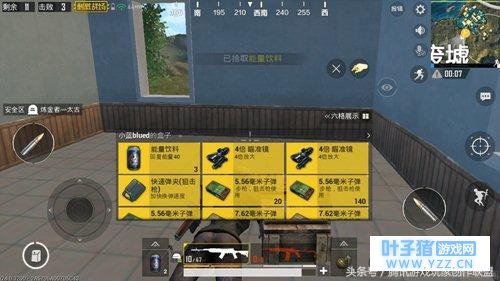 绝地狙击模式,你和神枪手就差一步