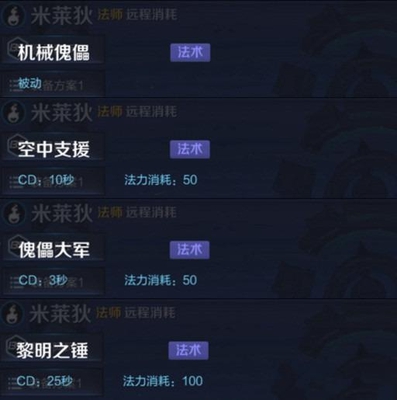 王者荣耀:S12赛季新英雄曝光,有没有你所