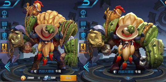 王者荣耀:牛魔皮肤优化、刘邦哪吒技能优化