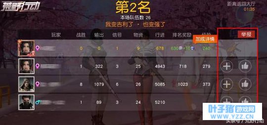 制作组哭了!很多更新细节玩家都没发现,用