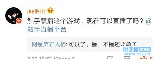 �����˸����ڸ���ƽ̨����ֱ���ˣ�ƻ���治