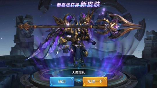 王者荣耀:吕布皮肤烂大街,之只是开始,老