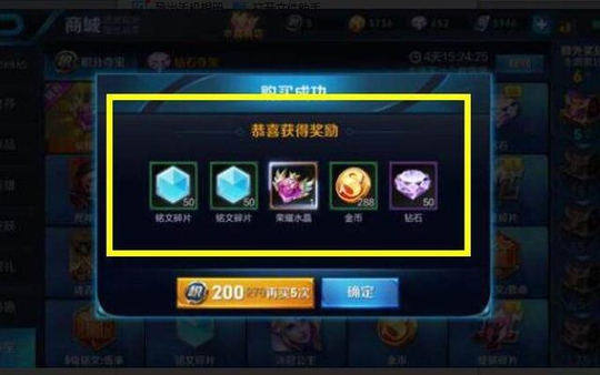 王者荣耀:不为人知的土豪世界,他们就是我