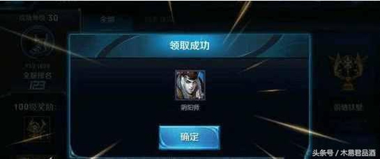 王者荣耀:这样的成就条件太变态了,想必这