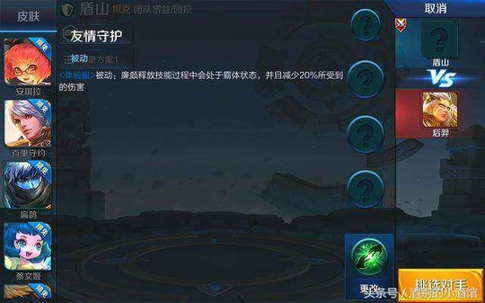 王者荣耀:体验服又添新英雄代码,S12赛季