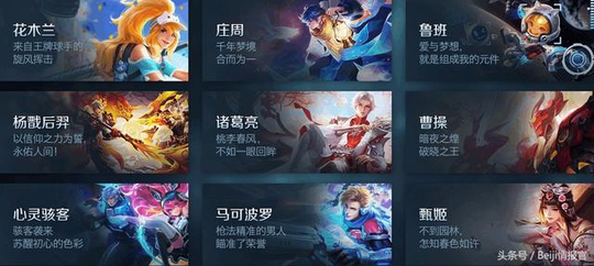 王者荣耀:这3个英雄的专用语言,就算是王