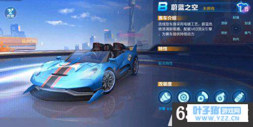 QQ�ɳ�����ε��֮�ջ�÷������ QQ�ɳ���