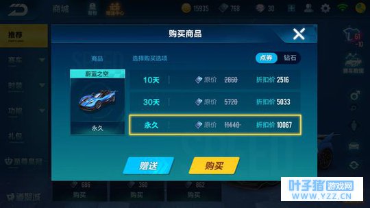 ����QQ�ɳ�������ε��֮����ѹ����B�����