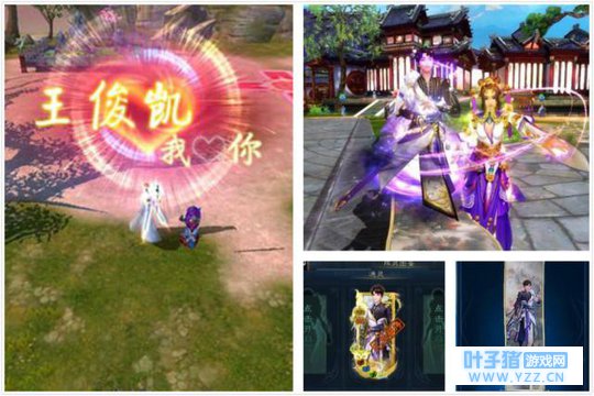 《诛仙》手游,王俊凯花式撩人语句,30岁直