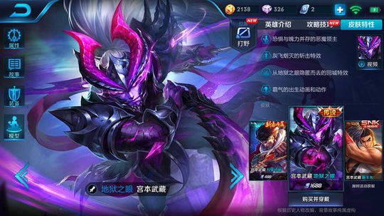 王者荣耀:用这几个英雄,就算你不是操作流