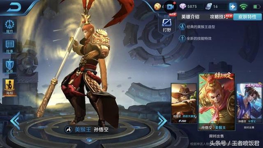 王者荣耀:后期单挑谁最强?第一几乎无人用